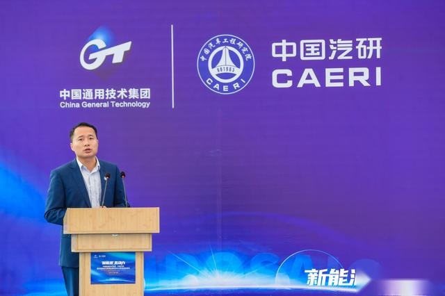 中国汽研国家氢能动力质量监督检验中心建设正式启动