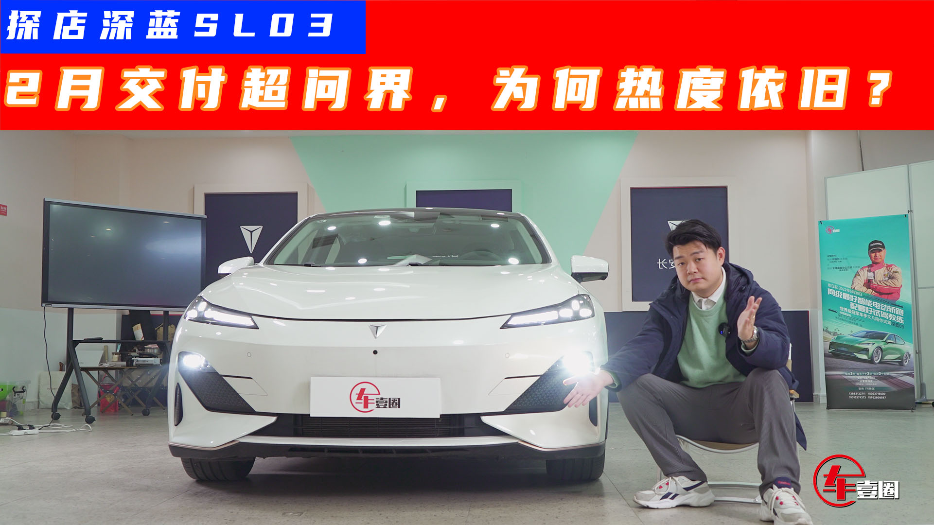 {2½硢ȽO봣SL03@ôߣ