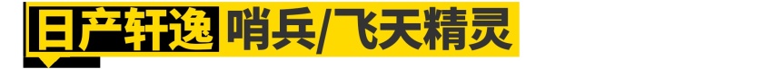 其实......丰田的所有车都叫皇冠