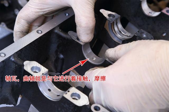 发动机曲轴为什么不用轴承，而用轴瓦？