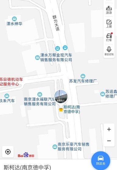 斯柯达车主保养被骗，多次反映无果，上汽大众把用户扔在地上摩擦