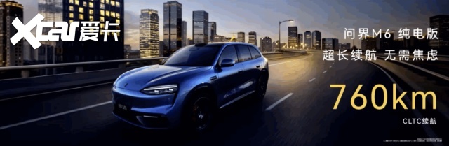 华为一口气甩出五张王炸！从22万到50万包场新问界M9领衔(图34)