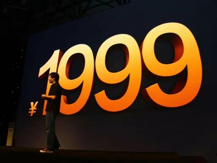续航800公里还不到15万！小米汽车最新信息曝光 能信吗？