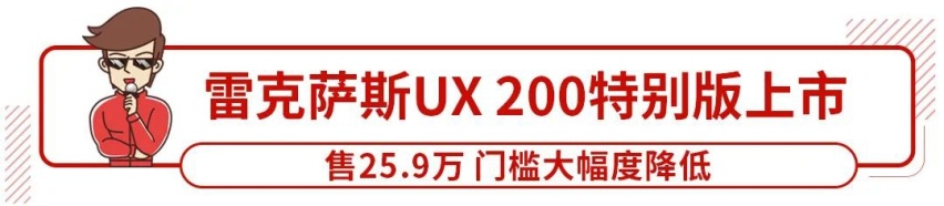 2020年第一次油价上调终于来了 你提前加油了吗？