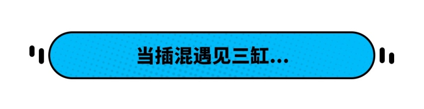 一大波合资新车来袭！油耗低得可怕 油价疯涨也不怕