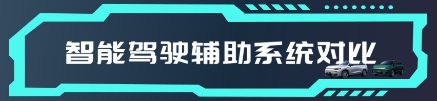 三车横评：零跑C10、理想L7和银河L7，谁才是“年轻人更理想的家”？
