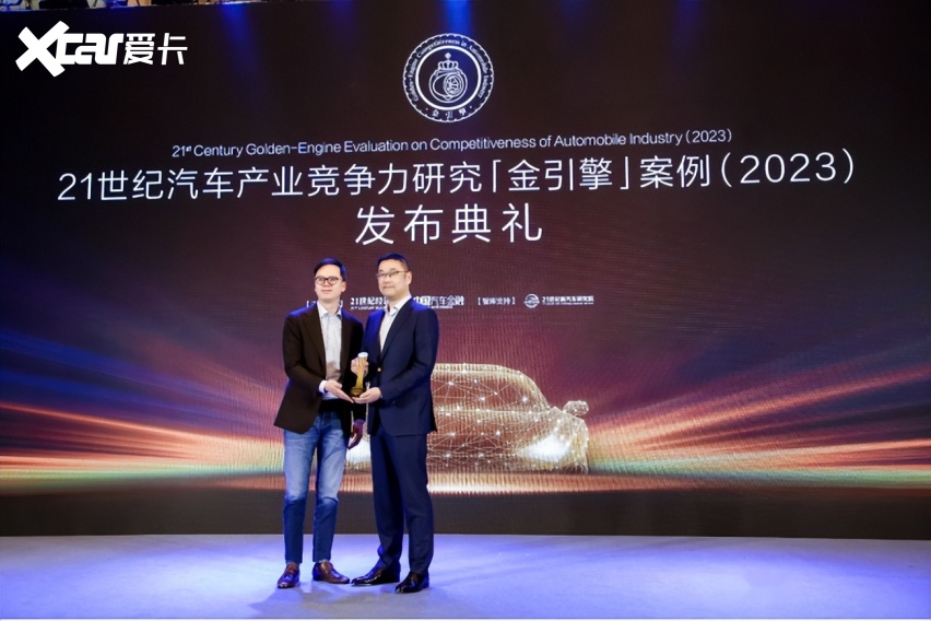 沈子瑜获2023汽车年度技术人物奖,以创新持续引领行业融合发展