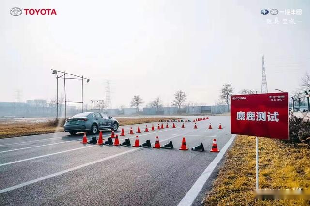丰巢解密 一汽丰田TNGA架构下四款车型一次试驾全搞定