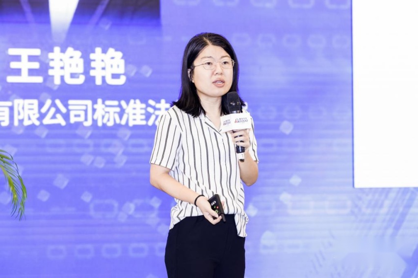2022中国汽车信息安全与功能安全大会圆满落幕