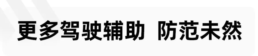 E-NCAP五星，刻进骨子里的基因，领克01对于安全有多执着？