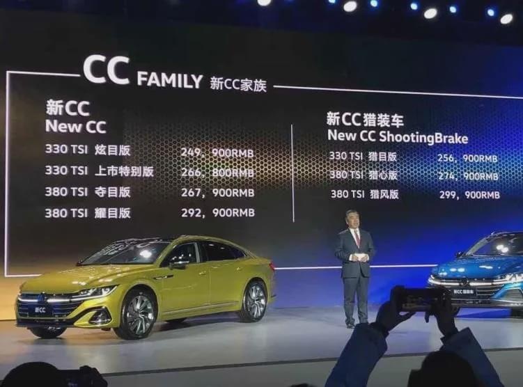 新款大众CC/CC猎装版正式上市，最美大众又回来了？
