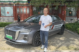 红旗H5 PHEV 将在新能源领域全面布局与技术实力