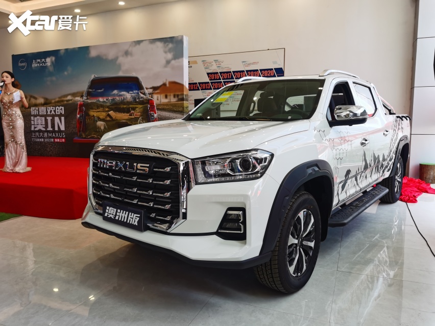 在皮卡乘用化"新风潮"下,上汽大通maxus 2022款t70澳洲版外观颜值全面