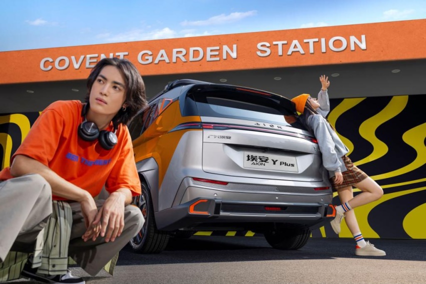 纯电官改第一车，AION Y成撬动新市场的利器！