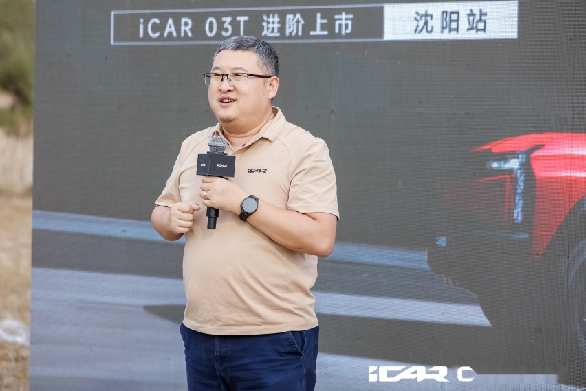 机能觉醒加T更动感 iCAR03T在沈阳进阶上市