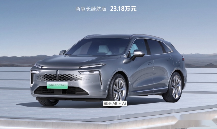 轴距近3米，魏牌新摩卡售23.18万元，比亚迪唐压力倍增？