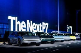 全新小鹏P7广州上市，定义30万级AI豪华轿跑新标杆