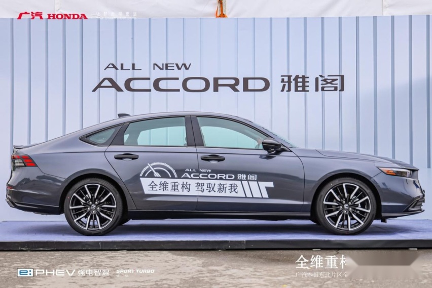 试驾全新雅阁，它更值得你信赖！