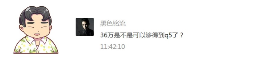 马3和思域就这么选！再问砸键盘