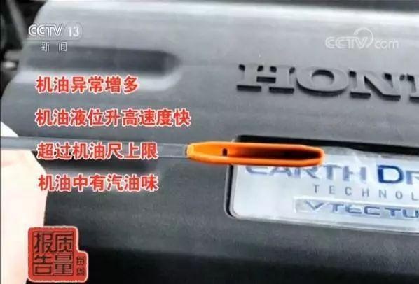 CR-V迎来中期改款，但机油增多，A柱减配依然没有根治？
