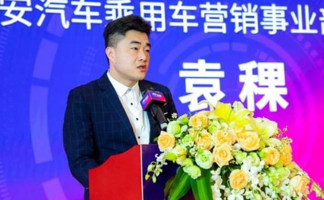 2022年长安高管声誉传播谁更好？自主品牌无声无息 长马力压长安福特