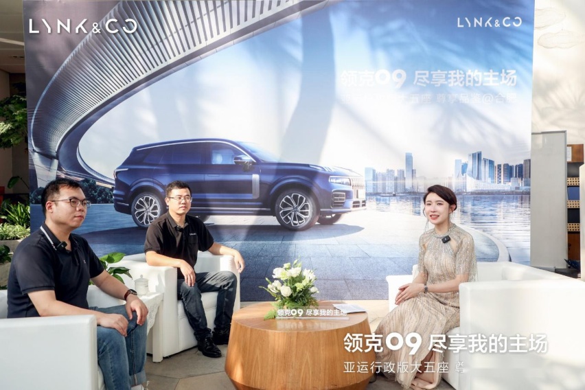 尽享我的主场—领克09亚运行政版大五座上市尊享品鉴合肥站圆满落幕