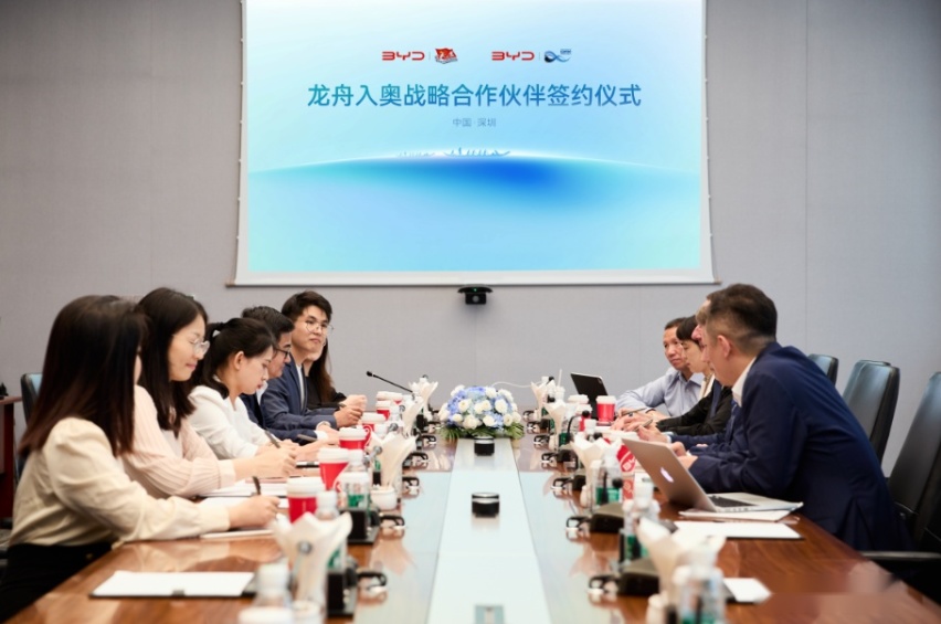 创新合作，龙舟梦：比亚迪引领龙舟入奥新潮流