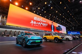 欧拉5亮相广州车展 预售权益加码升级 更具性价比