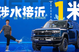 又一国产高端硬派越野，纵横G700爬沙涉水还很豪华？