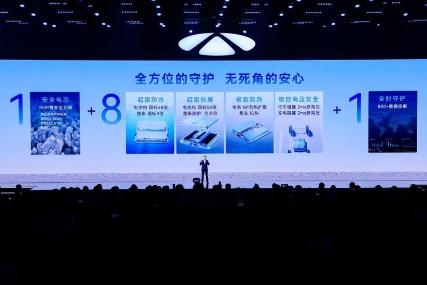 何为“最强混动”？奇瑞风云给出了标准答案