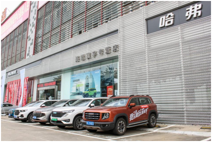 珠海陈唱寰宇哈弗4S店即将盛大开业 空前优惠促销