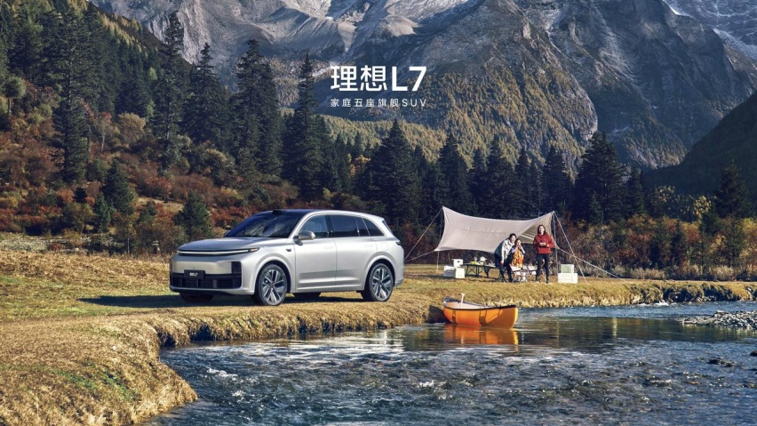 31.98万元起的理想L7 它值得买吗？
