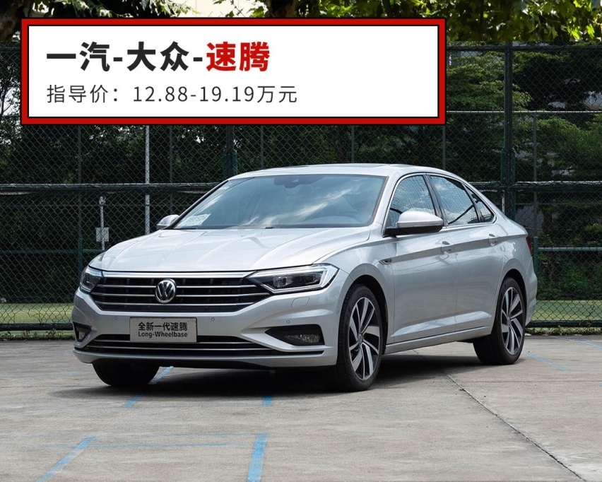 9.98万起轴距最长的3款A级车，第一名连老款雅阁都自愧不如