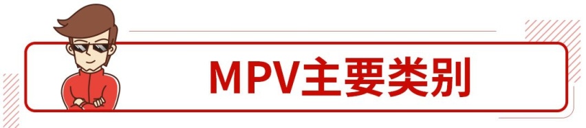 空间大还贼舒服，这些上档次的新车能火？