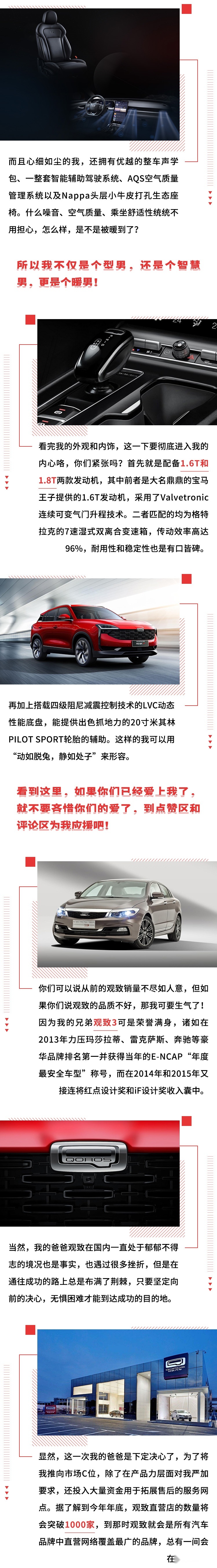 我 全新SUV！花了200亿打造仅10.98万起！不香吗？