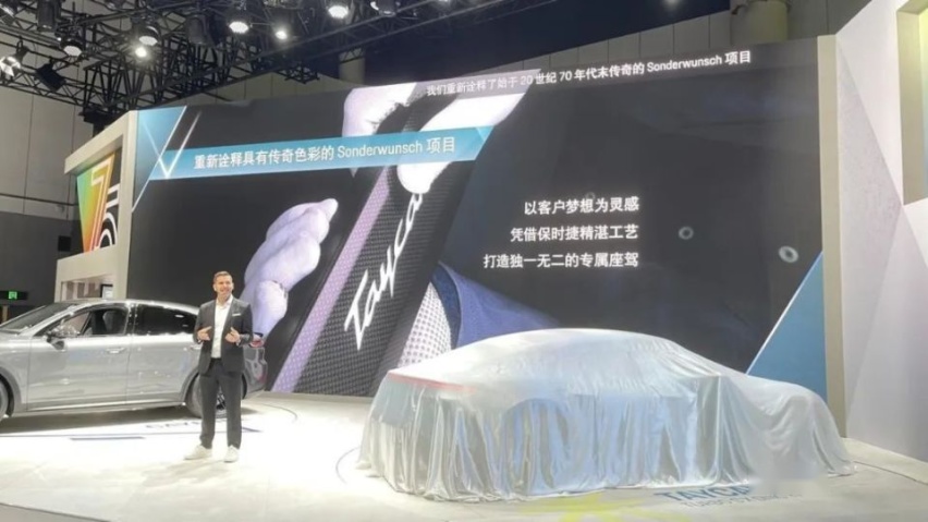 每天车闻：奔驰超级充电站规划，保时捷Sonderwunsch项目发布