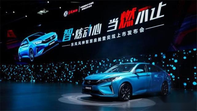 6.49万元起，首搭WindLink4.0智慧座舱，风神奕炫自带多少惊喜？