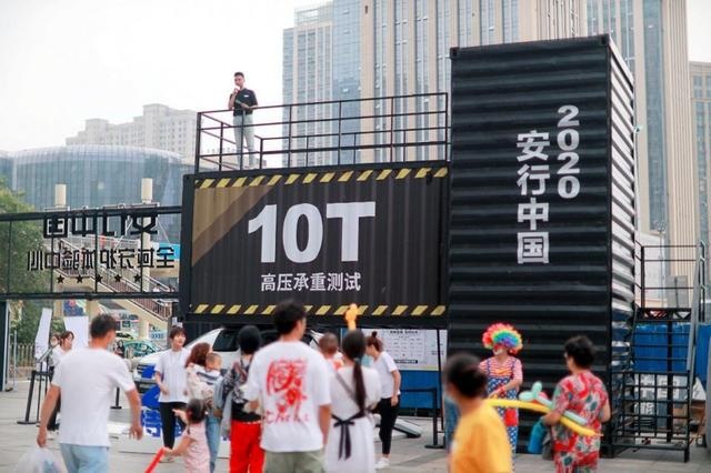 2020安行中国空降宁波，一汽丰田以五星安全铸就超凡品质！