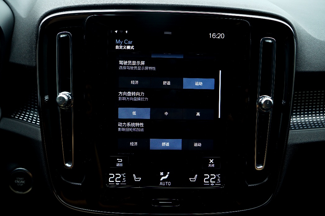 试XC40 T5：忘记350牛米和8AT，我只想做格调的舔狗