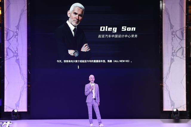 再见大叔，你好年轻人——聊聊全新起亚K5凯酷的“进化论”