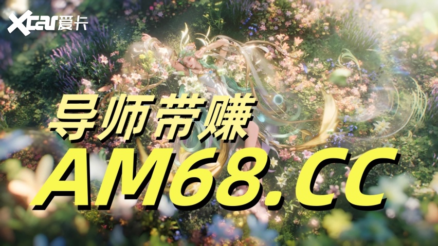 2025有话讲！快 3 计划精准网站