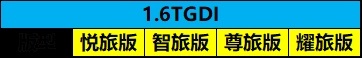 捷途X90 1.6TGDI版型配置初曝光 即将澎湃登场