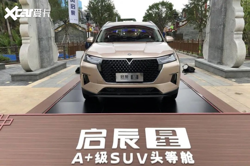 超高性价比SUV上市，10万级有女王座椅，外加轻混系统！