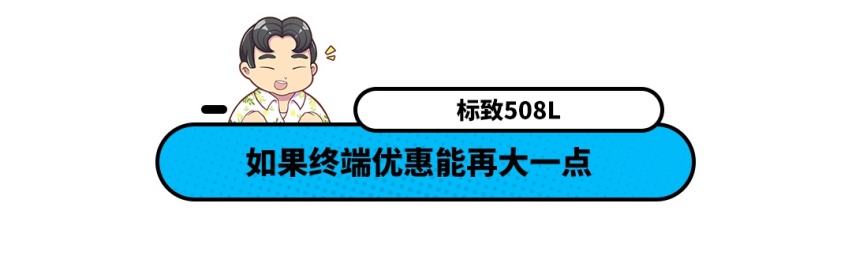 这些车如果能改掉这一个小毛病，我立马掏钱买！