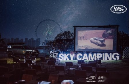 卉眼识车|全新路虎·卫士130合肥地区上市发布会