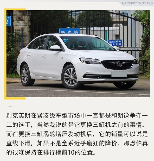 值得推荐的三缸车型，这几款还真不抖