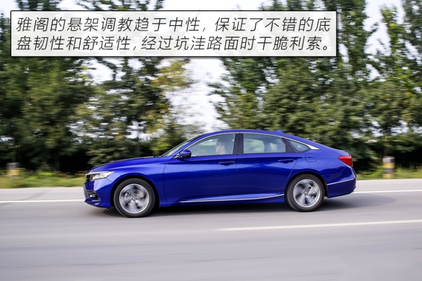 拒绝油腻的B级“常青树” 测试本田雅阁260TURBO
