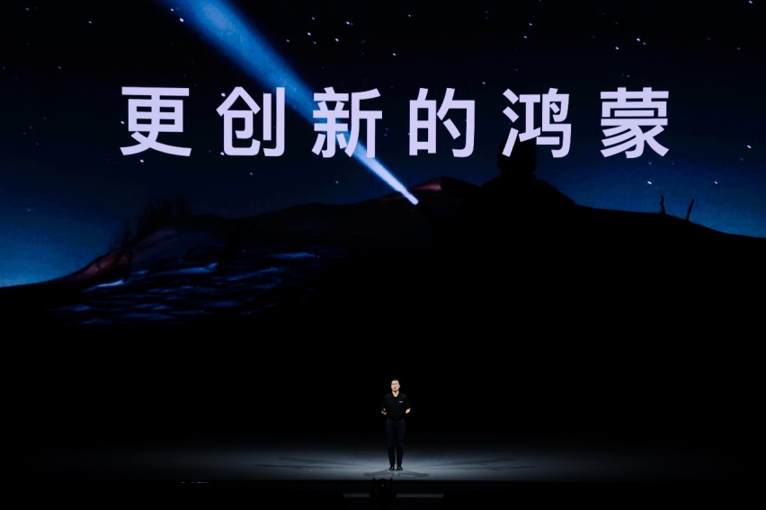 聚焦华为开发者大会2022，更创新的鸿蒙指明方向