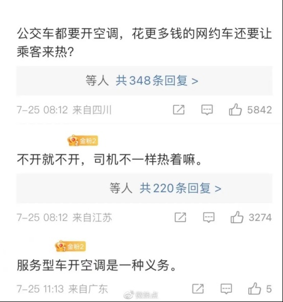 雷克萨斯LM遇车祸自燃车门无法打开，F1车手维特尔退役