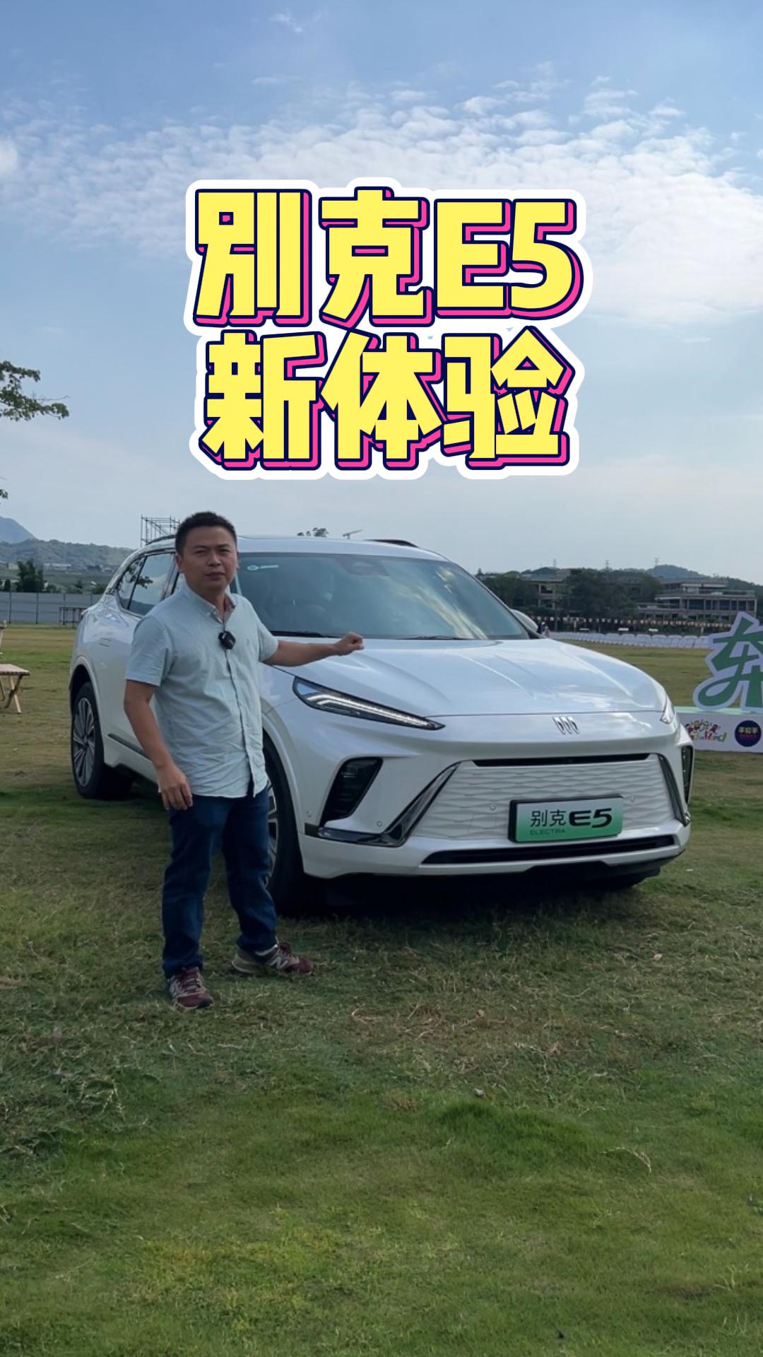 E5һ̨SUV⳵Ķʲôˣ